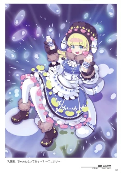 Page 127 of WIXOSS ART Material V