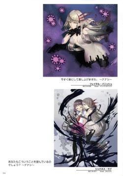 Page 136 of WIXOSS ART Material V