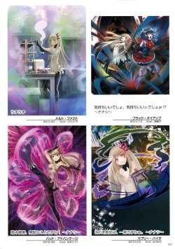 Page 137 of WIXOSS ART Material V