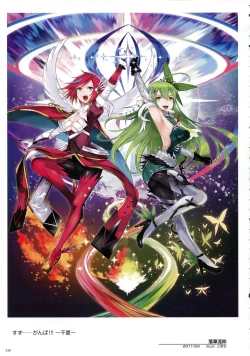 Page 142 of WIXOSS ART Material V