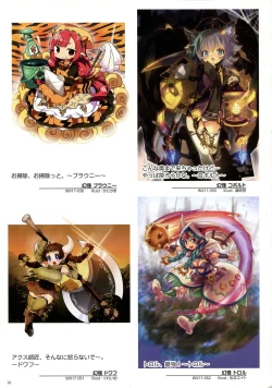 Page 18 of WIXOSS ART Material V