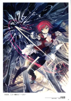 Page 27 of WIXOSS ART Material V