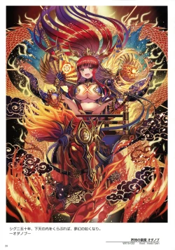 Page 30 of WIXOSS ART Material V