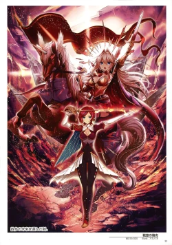 Page 35 of WIXOSS ART Material V