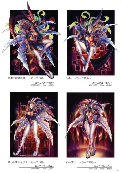 Page 41 of WIXOSS ART Material V