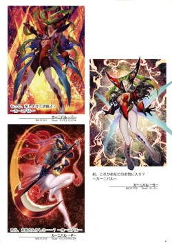 Page 43 of WIXOSS ART Material V