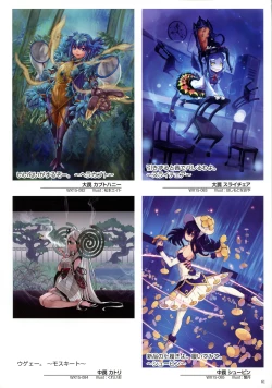 Page 63 of WIXOSS ART Material V