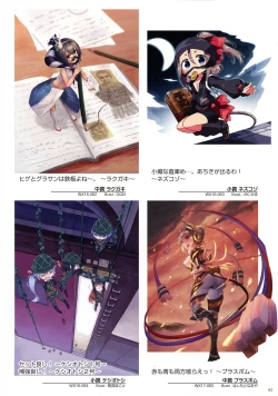 Page 65 of WIXOSS ART Material V