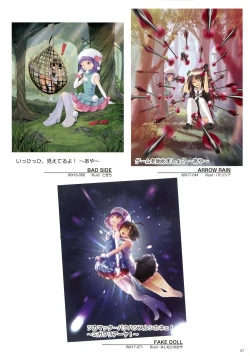 Page 69 of WIXOSS ART Material V