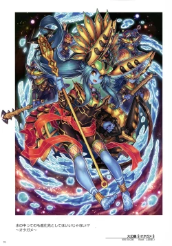 Page 72 of WIXOSS ART Material V