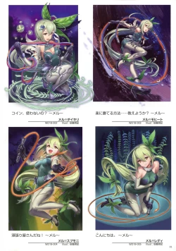 Page 83 of WIXOSS ART Material V