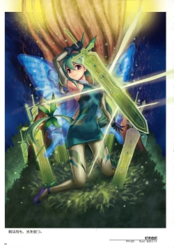 Page 88 of WIXOSS ART Material V