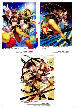 Page 8 of WIXOSS ART Material V