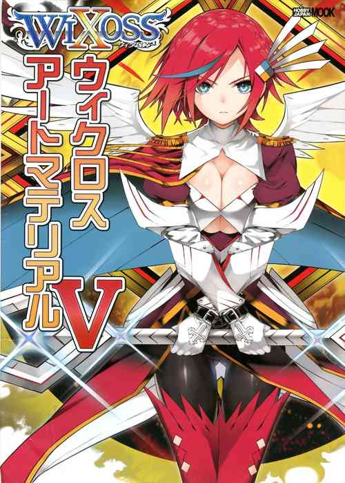 Download WIXOSS ART Material V