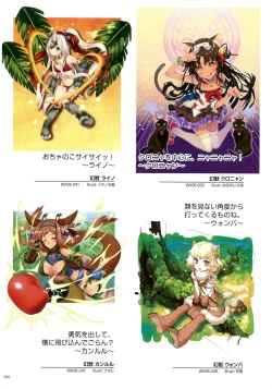 Page 102 of WIXOSS ART Material II