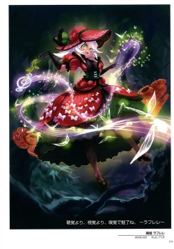 Page 103 of WIXOSS ART Material II