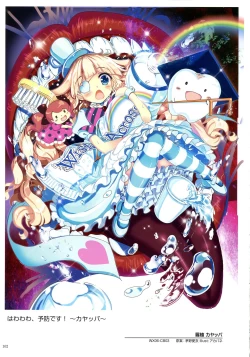 Page 104 of WIXOSS ART Material II