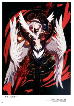 Page 112 of WIXOSS ART Material II