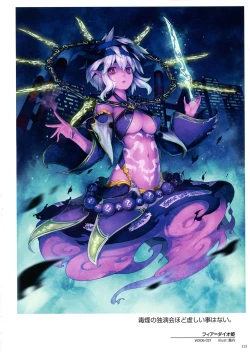 Page 115 of WIXOSS ART Material II