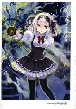 Page 124 of WIXOSS ART Material II