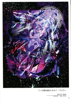 Page 125 of WIXOSS ART Material II