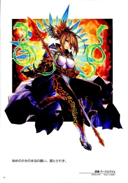 Page 12 of WIXOSS ART Material II