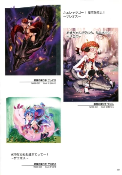 Page 131 of WIXOSS ART Material II