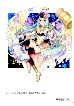 Page 17 of WIXOSS ART Material II