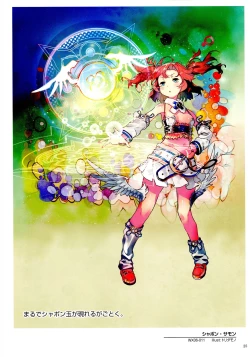 Page 27 of WIXOSS ART Material II