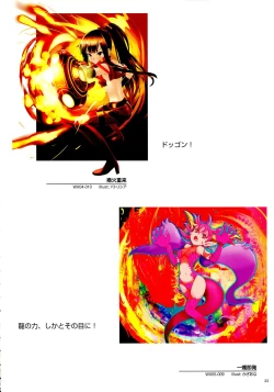 Page 35 of WIXOSS ART Material II