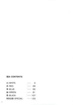 Page 3 of WIXOSS ART Material II