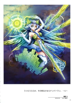 Page 65 of WIXOSS ART Material II