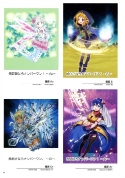 Page 68 of WIXOSS ART Material II