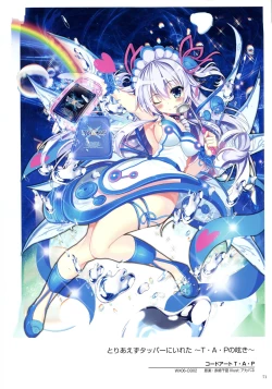 Page 73 of WIXOSS ART Material II