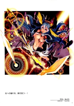 Page 7 of WIXOSS ART Material II