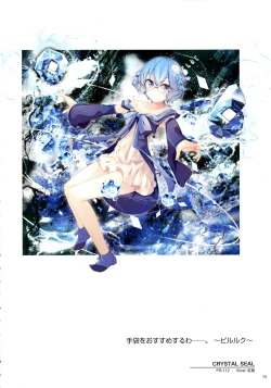 Page 81 of WIXOSS ART Material II