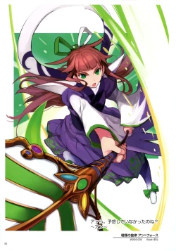 Page 84 of WIXOSS ART Material II