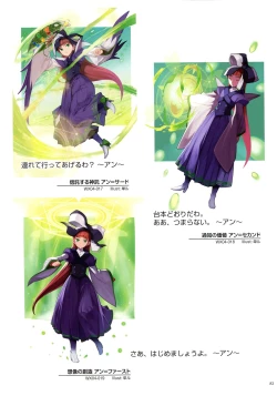 Page 85 of WIXOSS ART Material II