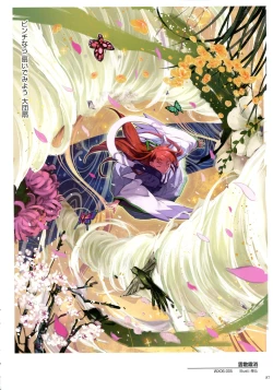 Page 89 of WIXOSS ART Material II