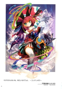 Page 90 of WIXOSS ART Material II