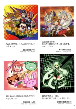 Page 95 of WIXOSS ART Material II