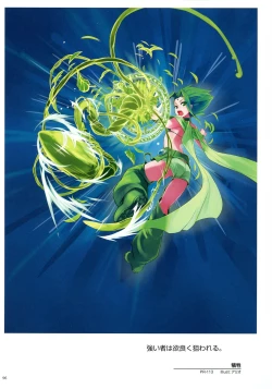 Page 98 of WIXOSS ART Material II