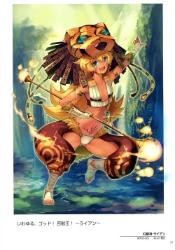 Page 99 of WIXOSS ART Material II