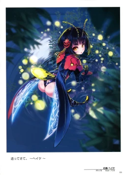 Page 127 of WIXOSS ART Material III