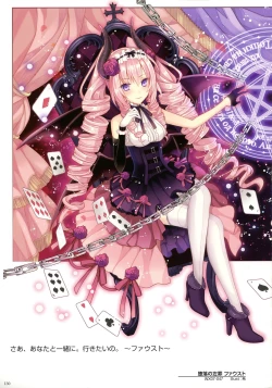 Page 132 of WIXOSS ART Material III