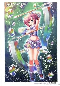 Page 137 of WIXOSS ART Material III