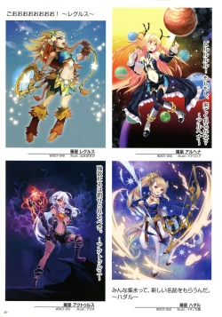 Page 22 of WIXOSS ART Material III