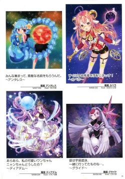 Page 23 of WIXOSS ART Material III