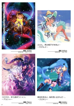 Page 24 of WIXOSS ART Material III