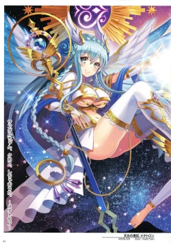 Page 26 of WIXOSS ART Material III